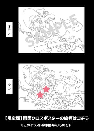 Mage - Limited Edition - Bikini Warriors - 1