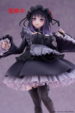 Marin Kitagawa - Shizuku Kuroe Cosplay - T-Most - Taito - 8