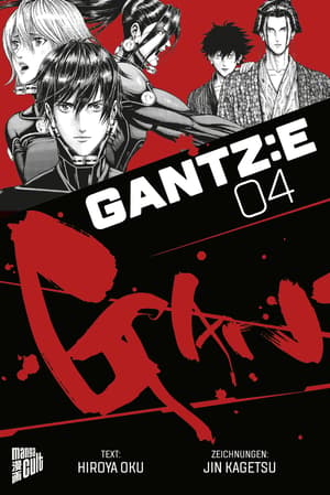 GANTZ:E - Manga Cult - Band 04 - 1