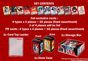 Weiss Schwarz Power Up Set - Kill La Kill (englische Version) (1)