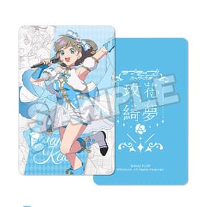 Keke Tang - Baikakimu (Dream of Roses) - Solarain (12)