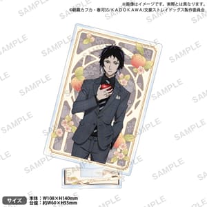 Ryunosuke Akutagawa - Bungo Stray Dogs - Acrylaufsteller (DEAD APPLE Version) - Bushiroad Creative (1)