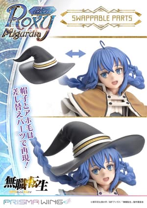 Roxy Migurdia - Prisma Wing - Prime 1 Studio (16).jpg