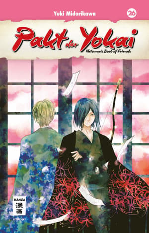 Natsume’s Book of Friends - Egmont - Vol. 26 - 1