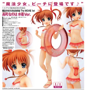 Nanoha Takamachi Bikini ver - Gift - 3