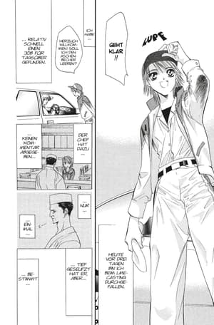 Skip Beat! 2 - 1