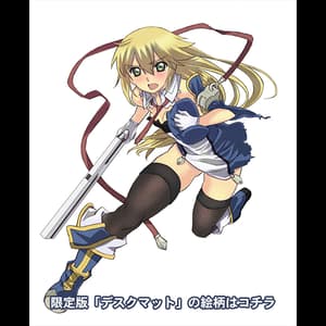 Noel Vermillion - Distortion Drive Mode (Limited Edition) - 3
