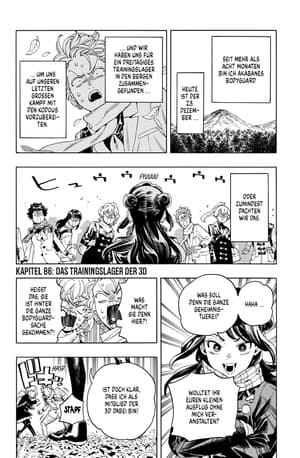 Honeko Akabanes Bodyguard 11 - 3