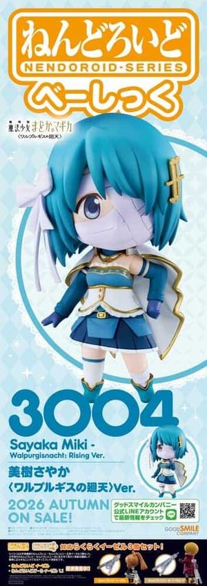 Nendoroid 3004 Sayaka Miki - Walpurgisnacht: Rising (Basic ) - 1