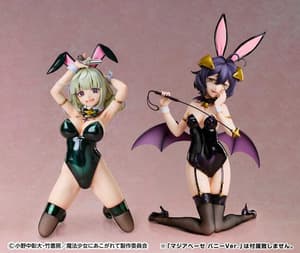 Leopard (Araga Kiwi) - 1/4 B-Style Bunny - Freeing - 5