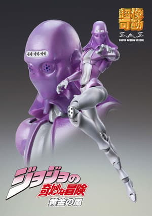 Moody Blues - Super Action Statue - Medicos - Re-Release - 4