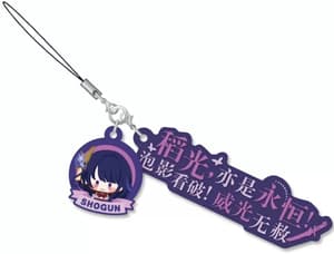 Raiden Shogun / Baal - Genshin Impact - Gummianhänger (Words) - miHoYo (1)