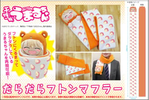 Umaru-chan scarf - Lazy Futon - 2