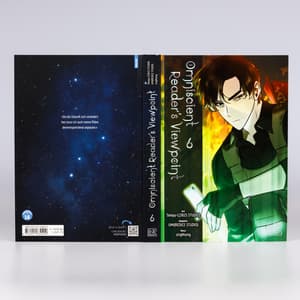 Omniscient Reader - Carlsen - Vol. 6 - 5