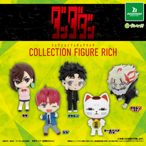 Random Selection - Dandadan - Collection Figure Rich- Bushiroad - 2
