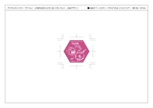 Koromon und Tokomon - Digi Colle Limited Set - 6