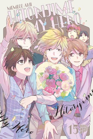 Hitorijime My Hero - Manga Cult - Vol. 15 - 1