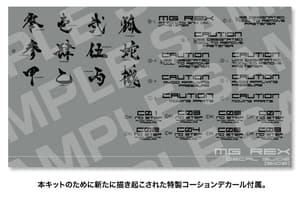 Metal Gear Rex - Black Version - 1/100 Model Kit - Kotobukiya (16)