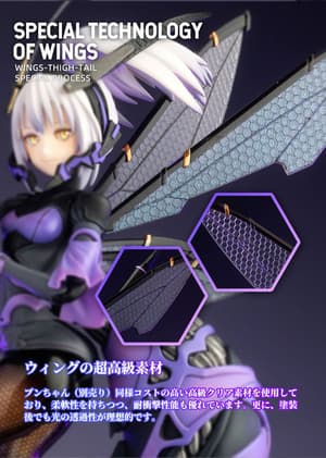 Argidae Girl Ruririn - GN Project Actionfigur  - Snail Shell - 24