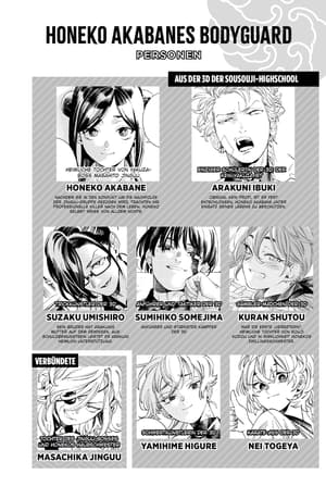 Honeko Akabanes Bodyguard 11 - 1