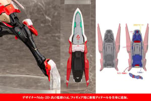 Asra Ninja - Bonus Edition - Kotobukiya - 17