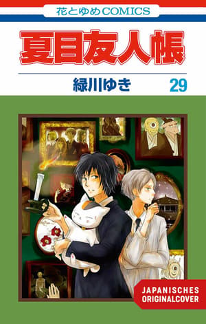 Pakt der Yokai 29 - 1