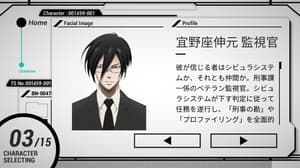 DOMINATOR Special Edition mit Holzgriff – Psycho Pass Replica - 10