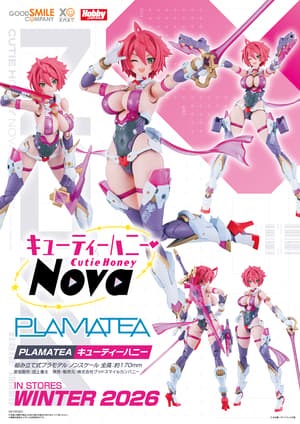 PLAMATEA Cutie Honey - 2