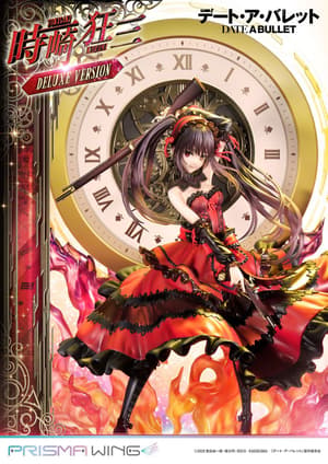 Kurumi Tokisaki - Deluxe Version - Prisma Wing - Prime 1 Studio - 12