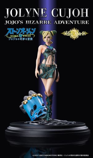 Jolyne Cujoh - Chouzou Art Collection - Medicos - 7