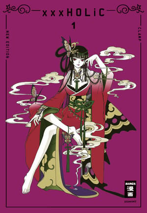 xxxHOLiC New Edition - Egmont - Vol. 01 - 1