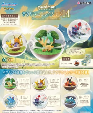 Zufällige Auswahl - Pokémon - Mini Figuren (Terrarium) - Re-Ment (1)