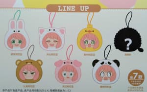 Random Selection - Anya - Animal Party Plus - Spy x Family - Blind Box - EAKI  - 1