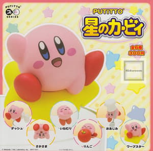 Kirby with apple - Putitto Series - 2
