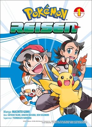 Pokémon: Reisen - Panini - Band 01 - 3
