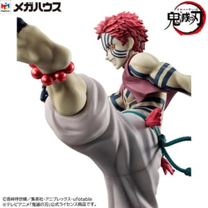 Akaza - Upper Three - G.E.M. - Megahouse - Neuauflage - 9