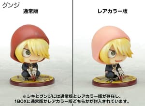 Gunji - Chiral Gakuen 2 - 1