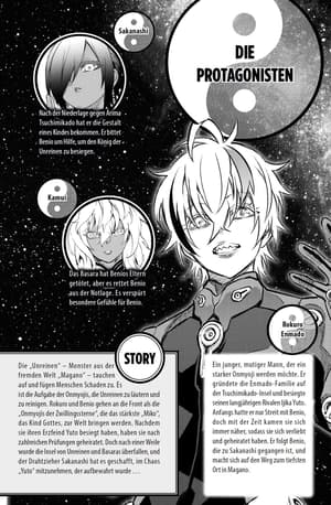 Twin Star Exorcists - Onmyoji 28 - 5