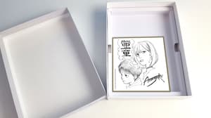 Adou Collectors Edition - Altraverse - Vol. 1 - 2