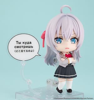 Nendoroid 2576 Alya / Alisa Mikhailovna Kujo - 4