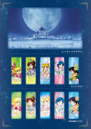 Spieluhr mit Prinzessin Serenity und Prinz Endymion - Tuxedo Mirage Memorial Ornament - Proplica x Figuarts Zero chouette - 4