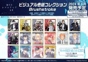 Zufällige Auswahl - Solo Leveling - Visual Shikishi Collection (Brushstroke) - Ensky (1)