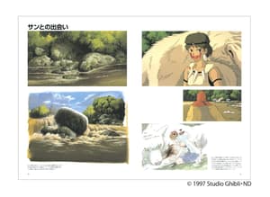 The art of the princes mononoke  Artbook -Prinzessin Mononoke - Ghibli - Tokuma Shoten - 4