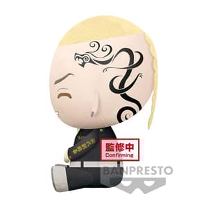 Draken : Ken Ryuguji - Tokyo Revengers - Big Plush - Banpresto 2.jpeg
