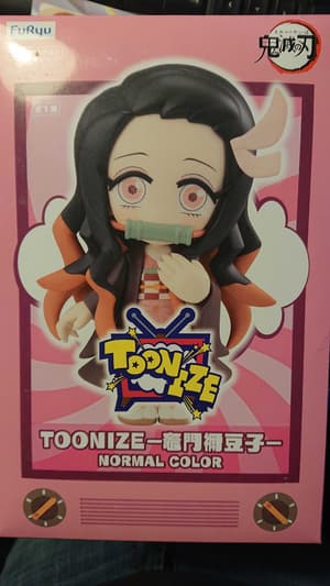 Demon Slayer Nezuko  Toonize (1)