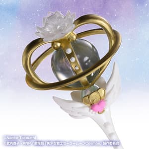 Sailor Moon - Tsume HQS (1)