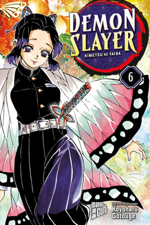 Demon Slayer - Manga Cult - Band 06 - 1