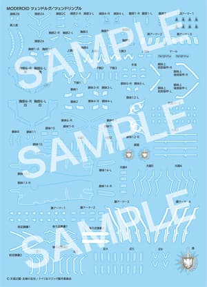 MODEROID Tzendolg/Tzendolimble Water-Slide Decals(re-run) - 1
