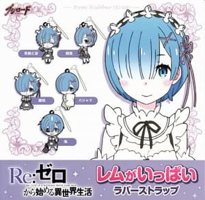 Rem Rubber Strap - Sleep on my lap version - 2