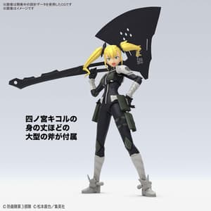 Kikoru Shinomiya - S.H. Figuarts - Bandai Spirits (1)